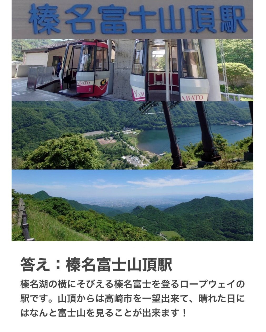 答え