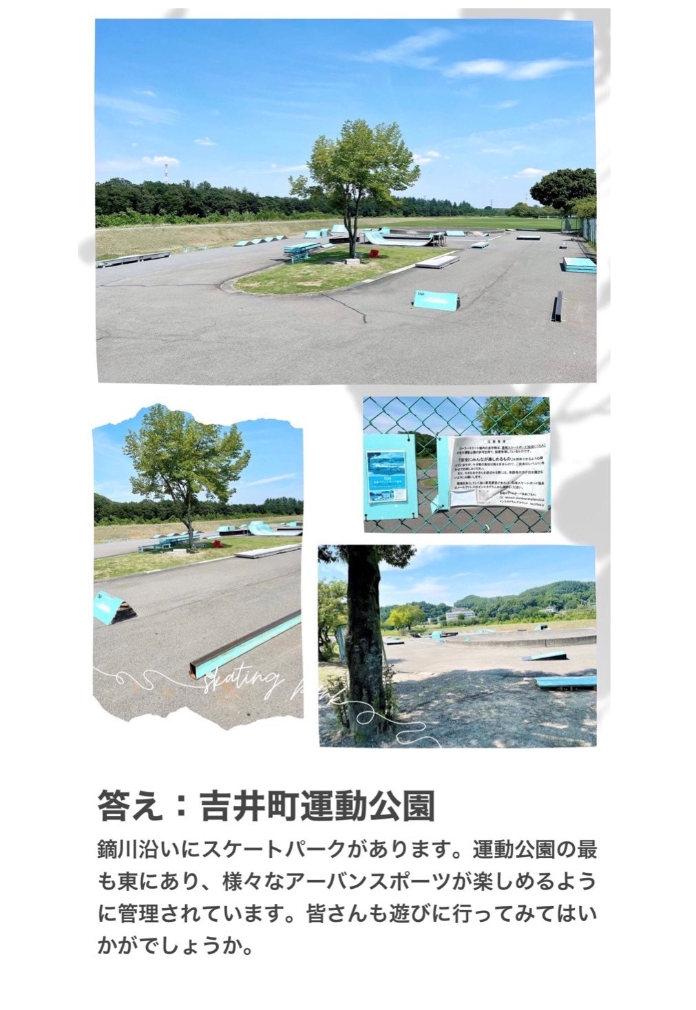 答え