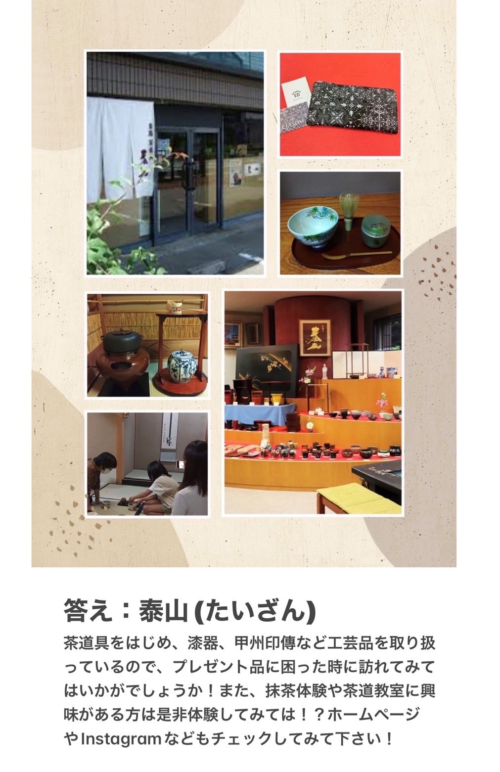 答え