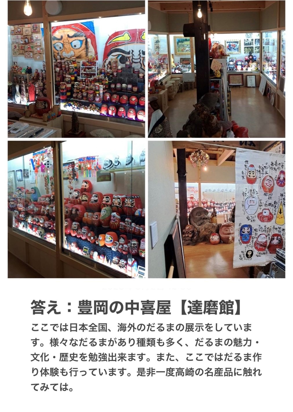 答え