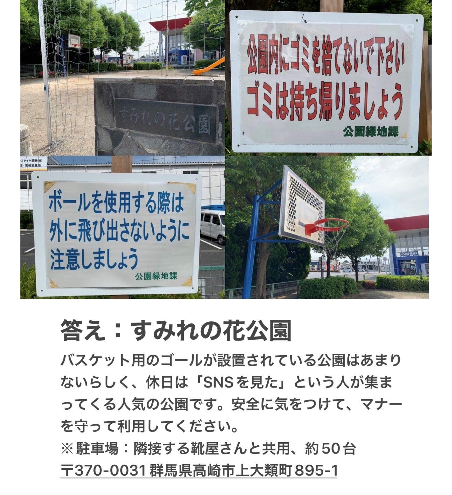 答え